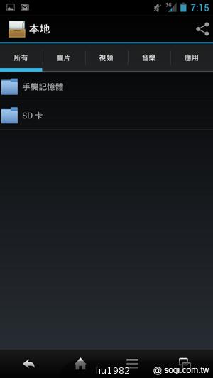 4.5吋2.5D圓弧面玻璃螢幕 夏普SH631W雙核機 4.5吋2.5D圓弧面玻璃螢幕 夏普SH631W雙核機