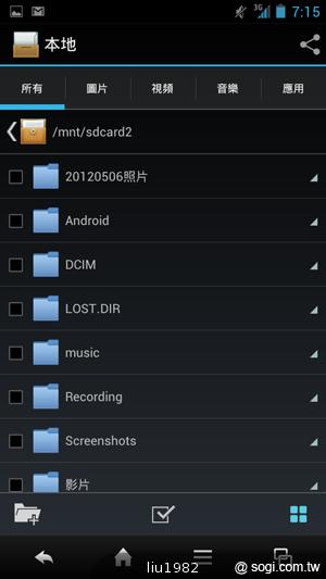 4.5吋2.5D圓弧面玻璃螢幕 夏普SH631W雙核機 4.5吋2.5D圓弧面玻璃螢幕 夏普SH631W雙核機