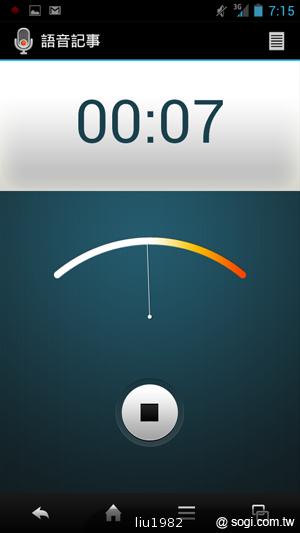 4.5吋2.5D圓弧面玻璃螢幕 夏普SH631W雙核機 4.5吋2.5D圓弧面玻璃螢幕 夏普SH631W雙核機