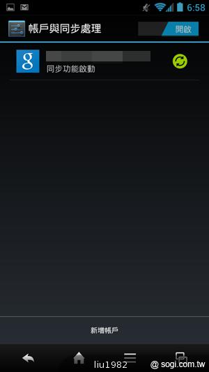 4.5吋2.5D圓弧面玻璃螢幕 夏普SH631W雙核機 4.5吋2.5D圓弧面玻璃螢幕 夏普SH631W雙核機