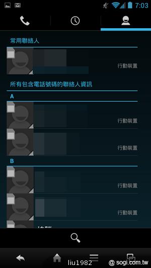 4.5吋2.5D圓弧面玻璃螢幕 夏普SH631W雙核機 4.5吋2.5D圓弧面玻璃螢幕 夏普SH631W雙核機