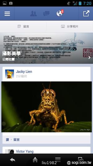 4.5吋2.5D圓弧面玻璃螢幕 夏普SH631W雙核機 4.5吋2.5D圓弧面玻璃螢幕 夏普SH631W雙核機