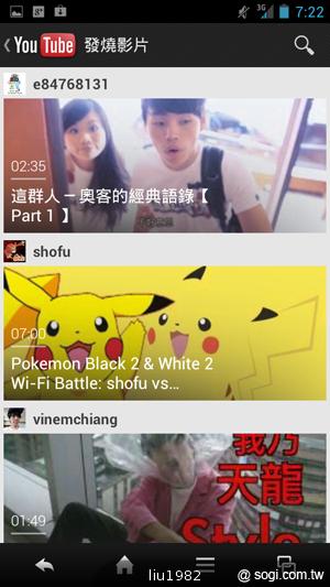 4.5吋2.5D圓弧面玻璃螢幕 夏普SH631W雙核機 4.5吋2.5D圓弧面玻璃螢幕 夏普SH631W雙核機