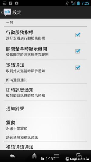 4.5吋2.5D圓弧面玻璃螢幕 夏普SH631W雙核機 4.5吋2.5D圓弧面玻璃螢幕 夏普SH631W雙核機
