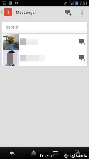 4.5吋2.5D圓弧面玻璃螢幕 夏普SH631W雙核機 4.5吋2.5D圓弧面玻璃螢幕 夏普SH631W雙核機