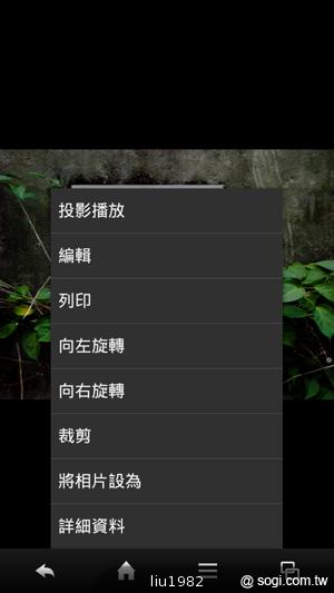 4.5吋2.5D圓弧面玻璃螢幕 夏普SH631W雙核機 4.5吋2.5D圓弧面玻璃螢幕 夏普SH631W雙核機