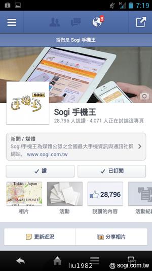 4.5吋2.5D圓弧面玻璃螢幕 夏普SH631W雙核機 4.5吋2.5D圓弧面玻璃螢幕 夏普SH631W雙核機