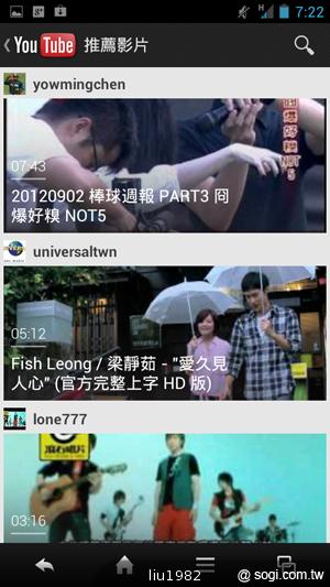 4.5吋2.5D圓弧面玻璃螢幕 夏普SH631W雙核機 4.5吋2.5D圓弧面玻璃螢幕 夏普SH631W雙核機