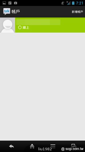 4.5吋2.5D圓弧面玻璃螢幕 夏普SH631W雙核機 4.5吋2.5D圓弧面玻璃螢幕 夏普SH631W雙核機