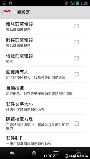 4.5吋2.5D圓弧面玻璃螢幕 夏普SH631W雙核機 4.5吋2.5D圓弧面玻璃螢幕 夏普SH631W雙核機