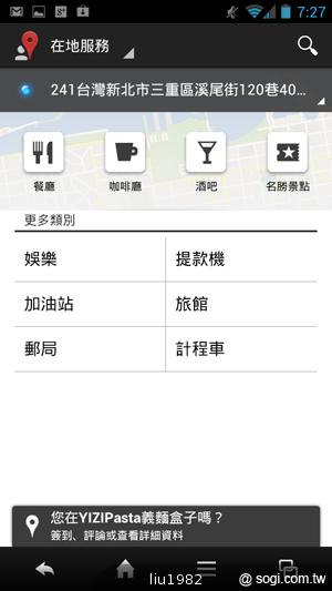 4.5吋2.5D圓弧面玻璃螢幕 夏普SH631W雙核機 4.5吋2.5D圓弧面玻璃螢幕 夏普SH631W雙核機