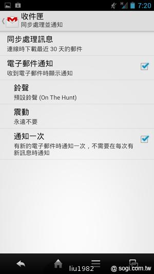 4.5吋2.5D圓弧面玻璃螢幕 夏普SH631W雙核機 4.5吋2.5D圓弧面玻璃螢幕 夏普SH631W雙核機