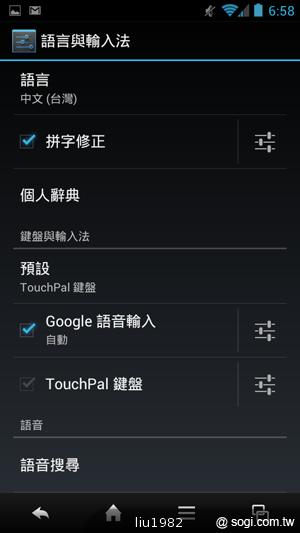 4.5吋2.5D圓弧面玻璃螢幕 夏普SH631W雙核機 4.5吋2.5D圓弧面玻璃螢幕 夏普SH631W雙核機
