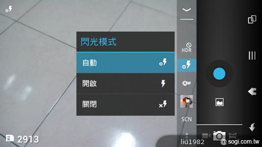4.5吋2.5D圓弧面玻璃螢幕 夏普SH631W雙核機 4.5吋2.5D圓弧面玻璃螢幕 夏普SH631W雙核機