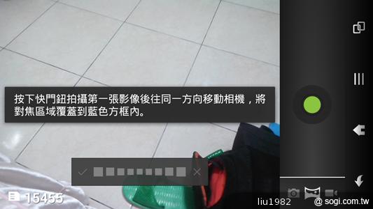 4.5吋2.5D圓弧面玻璃螢幕 夏普SH631W雙核機 4.5吋2.5D圓弧面玻璃螢幕 夏普SH631W雙核機