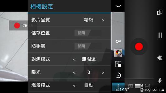 4.5吋2.5D圓弧面玻璃螢幕 夏普SH631W雙核機 4.5吋2.5D圓弧面玻璃螢幕 夏普SH631W雙核機