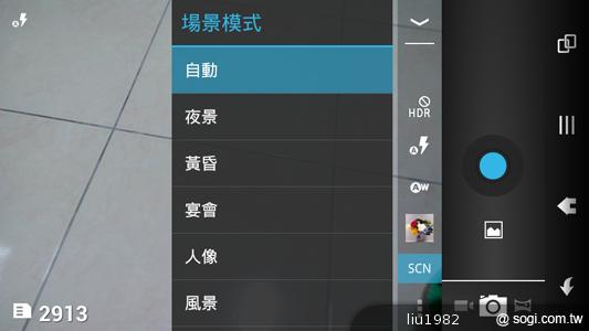 4.5吋2.5D圓弧面玻璃螢幕 夏普SH631W雙核機 4.5吋2.5D圓弧面玻璃螢幕 夏普SH631W雙核機