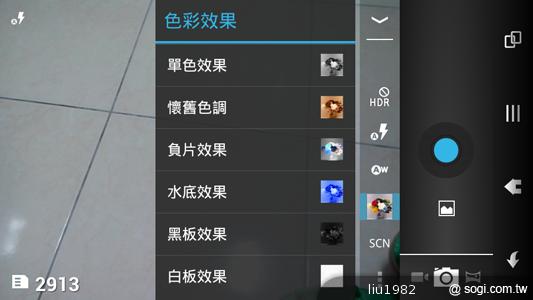 4.5吋2.5D圓弧面玻璃螢幕 夏普SH631W雙核機 4.5吋2.5D圓弧面玻璃螢幕 夏普SH631W雙核機