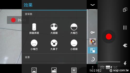 4.5吋2.5D圓弧面玻璃螢幕 夏普SH631W雙核機 4.5吋2.5D圓弧面玻璃螢幕 夏普SH631W雙核機