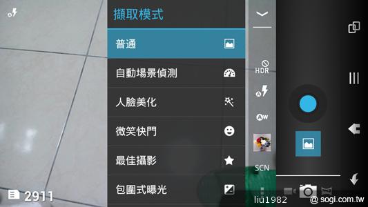 4.5吋2.5D圓弧面玻璃螢幕 夏普SH631W雙核機 4.5吋2.5D圓弧面玻璃螢幕 夏普SH631W雙核機