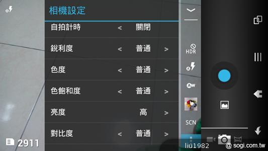 4.5吋2.5D圓弧面玻璃螢幕 夏普SH631W雙核機 4.5吋2.5D圓弧面玻璃螢幕 夏普SH631W雙核機