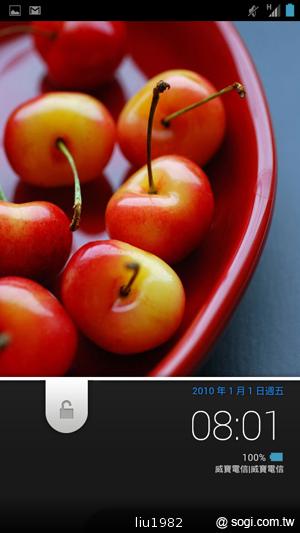 4.5吋2.5D圓弧面玻璃螢幕 夏普SH631W雙核機 4.5吋2.5D圓弧面玻璃螢幕 夏普SH631W雙核機