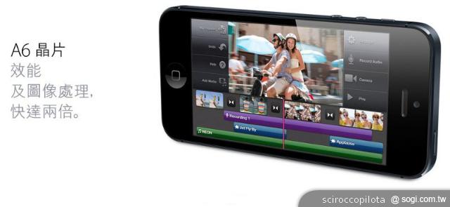 從iPhone 5看未來手機處理器晶片發展趨勢