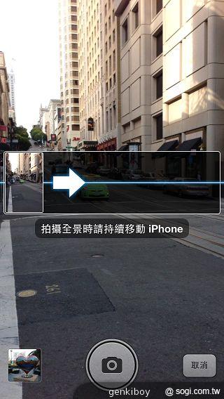 【相機】iPhone 5八百萬畫素iSight相機測試與4S實拍比拚