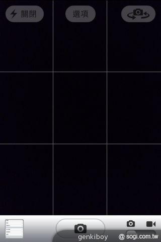 【相機】iPhone 5八百萬畫素iSight相機測試與4S實拍比拚