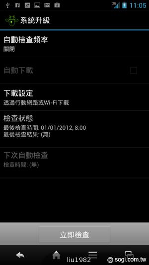 4.5吋2.5D圓弧面玻璃螢幕 夏普SH631W雙核機 4.5吋2.5D圓弧面玻璃螢幕 夏普SH631W雙核機