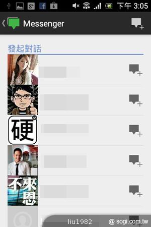 3.5吋輕巧娛樂機Sony Xperia miro 主打社群功能 3.5吋輕巧娛樂機Sony Xperia miro 主打社群功能