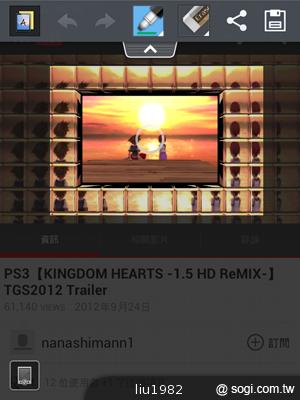 【功能】LG Optimus Vu內建Quick Memo 塗鴨好便利 【功能】LG Optimus Vu內建Quick Memo 塗鴨好便利