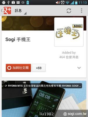 【功能】LG Optimus Vu內建Quick Memo 塗鴨好便利 【功能】LG Optimus Vu內建Quick Memo 塗鴨好便利
