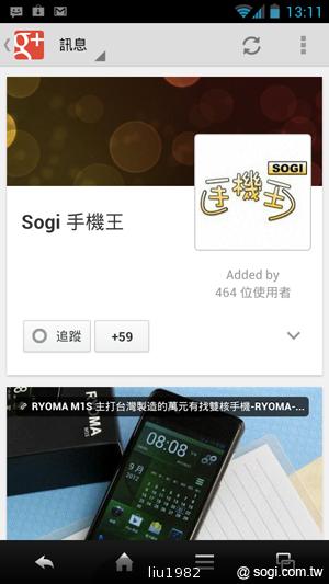 4.5吋2.5D圓弧面玻璃螢幕 夏普SH631W雙核機 4.5吋2.5D圓弧面玻璃螢幕 夏普SH631W雙核機