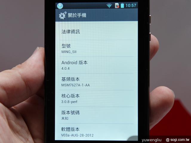 亞太新機搶市 計畫再推HTC J、One X、S3、iPhone 5