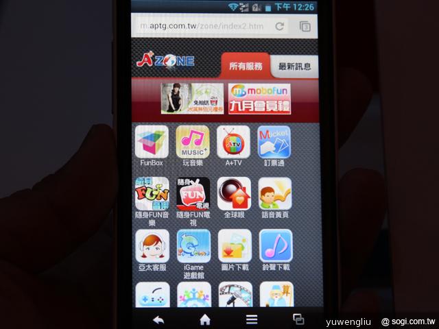 亞太新機搶市 計畫再推HTC J、One X、S3、iPhone 5