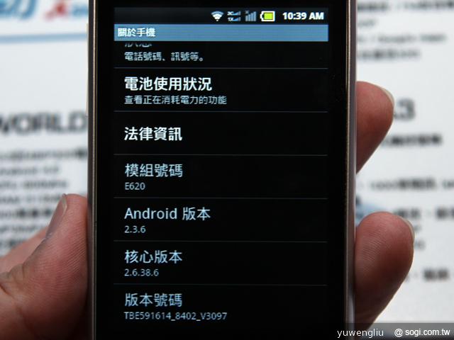 亞太新機搶市 計畫再推HTC J、One X、S3、iPhone 5