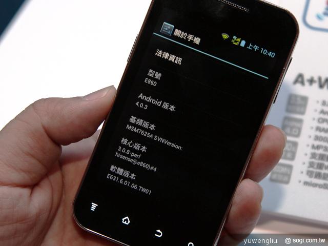 亞太新機搶市 計畫再推HTC J、One X、S3、iPhone 5
