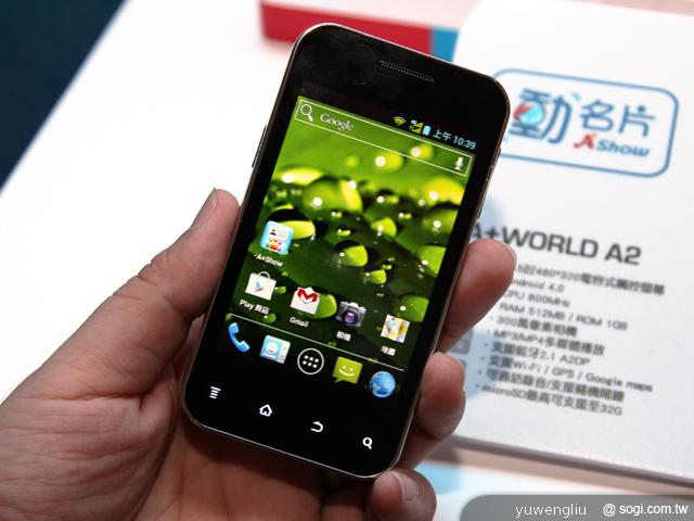 亞太新機搶市 計畫再推HTC J、One X、S3、iPhone 5