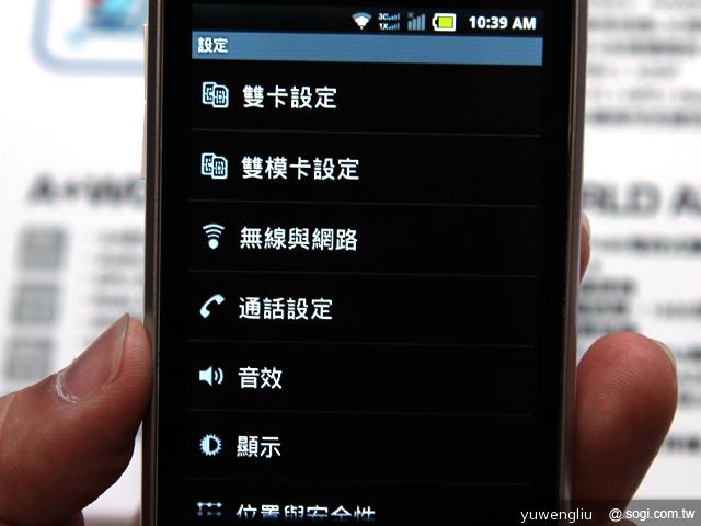 亞太新機搶市 計畫再推HTC J、One X、S3、iPhone 5