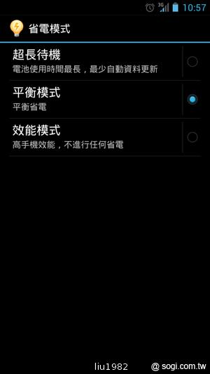 華為美型雙核機Ascend P1登台 單機1萬3有找 華為美型雙核機Ascend P1登台 單機1萬3有找