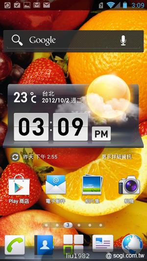 華為美型雙核機Ascend P1登台 單機1萬3有找 華為美型雙核機Ascend P1登台 單機1萬3有找