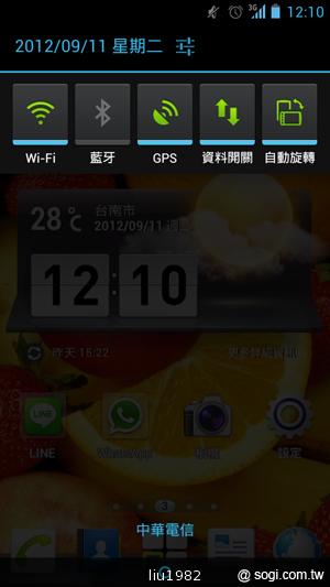 華為美型雙核機Ascend P1登台 單機1萬3有找 華為美型雙核機Ascend P1登台 單機1萬3有找