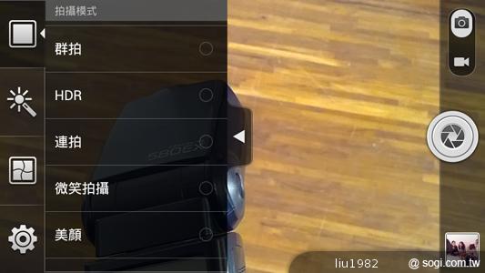 華為美型雙核機Ascend P1登台 單機1萬3有找 華為美型雙核機Ascend P1登台 單機1萬3有找