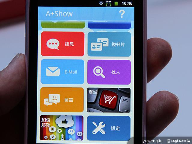 亞太電信行動上網EVDO啟用 推五零資費與動名片App