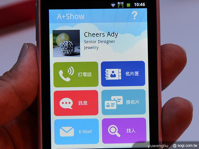 亞太電信行動上網EVDO啟用 推五零資費與動名片App