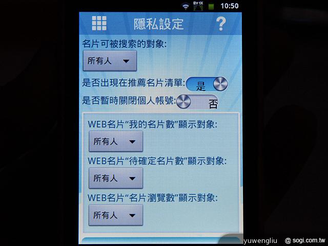 亞太電信行動上網EVDO啟用 推五零資費與動名片App