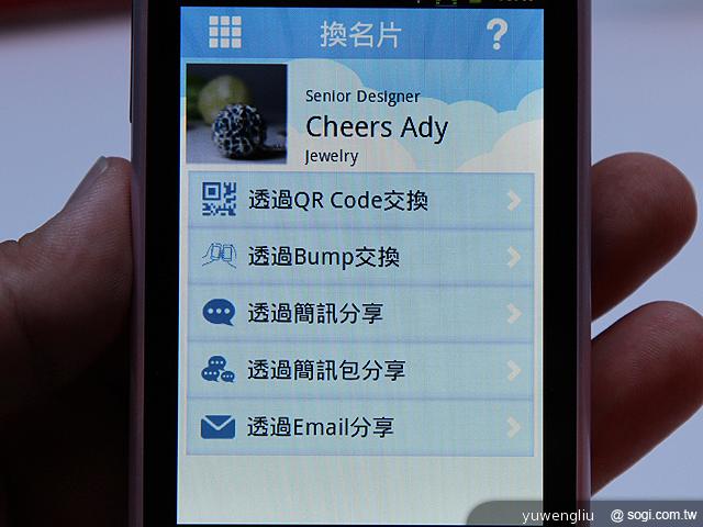亞太電信行動上網EVDO啟用 推五零資費與動名片App