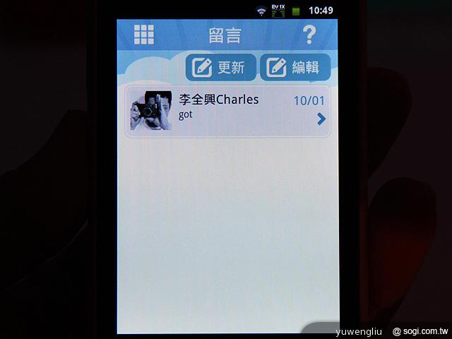 亞太電信行動上網EVDO啟用 推五零資費與動名片App