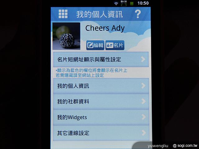 亞太電信行動上網EVDO啟用 推五零資費與動名片App